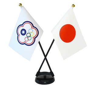 TOSPA `Cj[YE^CyC ؑk  ×{  ~jtbO 2{ăNXZbg TCY10.5×15.7cm egXG[h |[27cm +X^hZbg { E̍V[Y