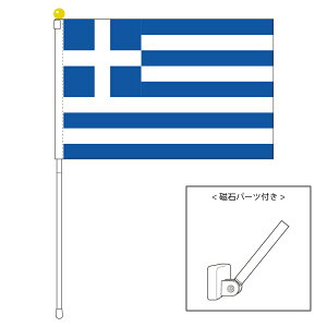 TOSPA MV  |[^utbO }OlbgݒuitZbg TCY25×37.5cm eg { E̍V[Y