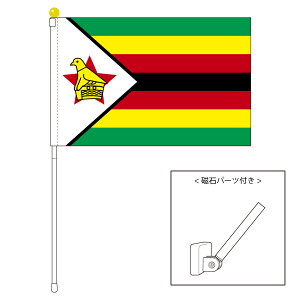 TOSPA WouG  |[^utbO }OlbgݒuitZbg TCY25×37.5cm eg { E̍V[Y