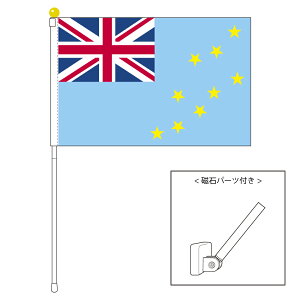 TOSPA co  |[^utbO }OlbgݒuitZbg TCY25×37.5cm eg { E̍V[Y