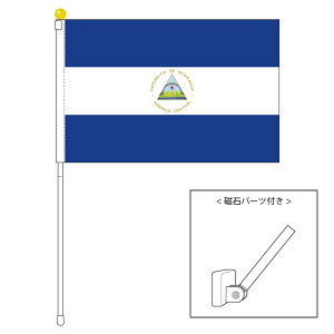 TOSPA ニカラグア 国旗 ポータブルフラッグ マグネット設置部品付きセット 旗サイズ25×37.5cm テトロン製 日本製 世界の国旗シリーズ