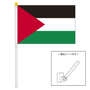 TOSPA pX`i  |[^utbO }OlbgݒuitZbg TCY25×37.5cm eg { E̍V[Y