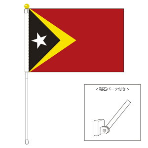 TOSPA 東ティモール 国旗 ポータブルフラッグ マグネット設置部品付きセット 旗サイズ25×37.5cm テトロン製 日本製 世界の国旗シリーズ