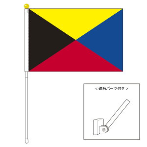 TOSPA Z |[^utbO }OlbgݒuitZbg TCY25×37.5cm eg { E̊V[Y