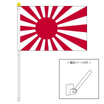 楽天市場】旭日旗 国旗セットの通販