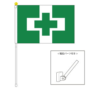 TOSPA Sq |[^utbO }OlbgݒuitZbg TCY25×37.5cm eg { E̊V[Y