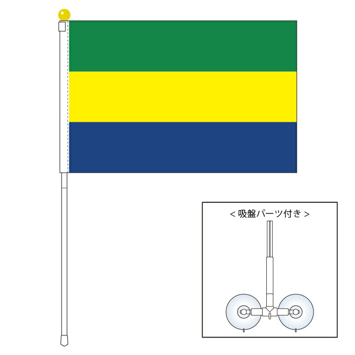 国旗グッズ tospa 店舗 TOSPA モザンビーク 国旗 ポータブルフラッグ 卓上スタンド付きセット 旗サイズ25 37 5cm テトロン製 日本製 世界の国旗シリーズ トスパ世界の国旗販売ショップ