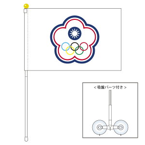 TOSPA `Cj[YE^CyC ؑk  |[^utbO zՕtZbg TCY25×37.5cm eg { E̊V[Y