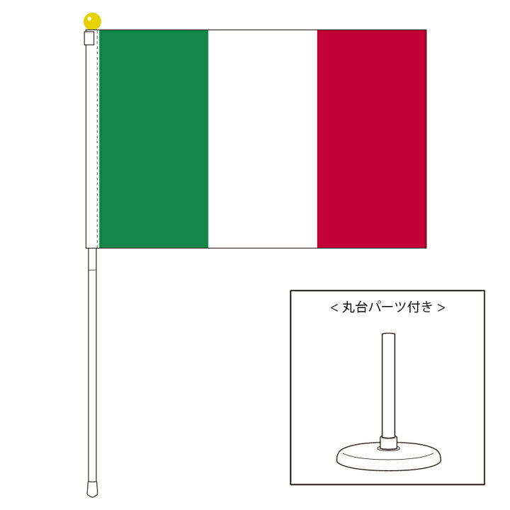 国旗グッズ 国旗バンダナ トスパ世界の国旗販売ショップ