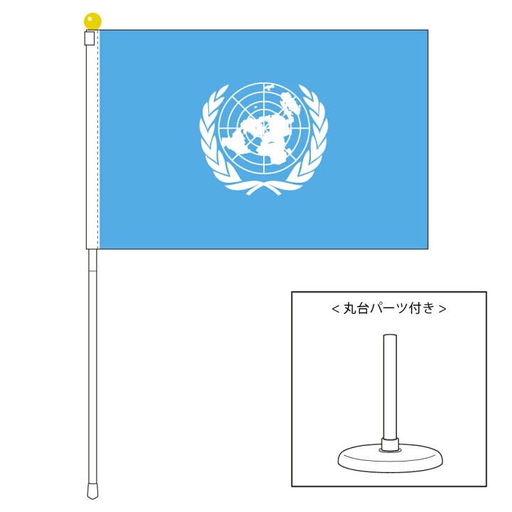 TOSPA 大韓民国 韓国 日本 国旗 ミニフラッグ 2本立てセット 旗サイズ10 5 15 7cm テトロンスエード製 ポール27cm スタンドセット 日本製 世界の国旗シリーズ