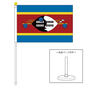 TOSPA GXeBj  XWh  |[^utbO X^htZbg TCY25×37.5cm eg { E̍V[Y