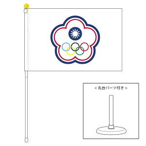 TOSPA `Cj[YE^CyC ؑk  |[^utbO X^htZbg TCY25×37.5cm eg { E̍V[Y