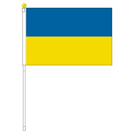 TOSPA ウクライナ 国旗 ポータブルフラッグ 旗サイズ25×37.5cm テトロン製 日本製 世界の国旗シリーズ