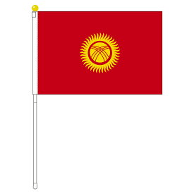 TOSPA キルギス 国旗 ポータブルフラッグ 旗サイズ25×37.5cm テトロン製 日本製 世界の国旗シリーズ