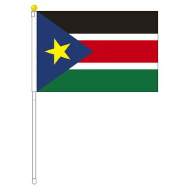 TOSPA 南スーダン 国旗 ポータブルフラッグ 旗サイズ25×37.5cm テトロン製 日本製 世界の国旗シリーズ