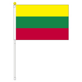 TOSPA リトアニア 国旗 ポータブルフラッグ 旗サイズ25×37.5cm テトロン製 日本製 世界の国旗シリーズ