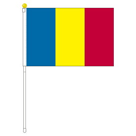 TOSPA ルーマニア 国旗 ポータブルフラッグ 旗サイズ25×37.5cm テトロン製 日本製 世界の国旗シリーズ