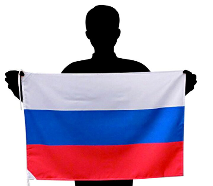 楽天市場 世界の国旗 ロシア国旗 50 75ｃｍ ポリエステル トスパ世界の国旗販売ショップ