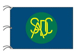 SADC 南部アフリカ開発共同体 旗 140×210cm テトロン製 日本製 世界の旧国旗・世界の組織旗シリーズ