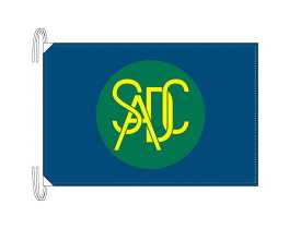 SADC 南部アフリカ開発共同体 旗 Lサイズ 50×75cm テトロン製 日本製 世界の旧国旗・世界の組織旗シリーズ