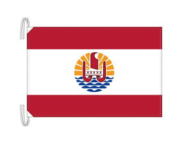 TOSPA フランス領ポリネシア 旗 Lサイズ 50×75cm テトロン製 日本製 世界の旧国旗 世界の組織旗シリーズ