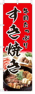 TOSPA ̂ڂyĂ痿z[tJ[] TCY60×180cm