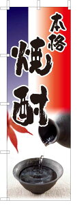 TOSPA ̂ڂy{iĒ z[tJ[] TCY60×180cm