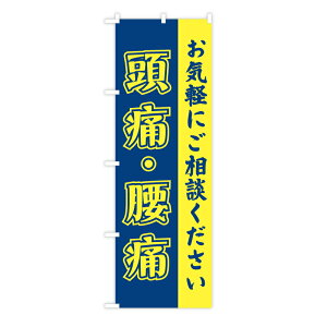 TOSPA ̂ڂ   Cyɂk u[n 60×180cm |GXe