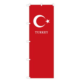 楽天市場 トルコ 国旗の通販
