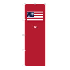TOSPA のぼり旗 アメリカ USA 国旗柄 60×180cm ポリエステル製 国旗柄のぼりシリーズ