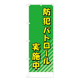 楽天市場 国旗 手書きの通販