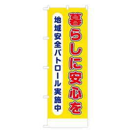 楽天市場 国旗 手書きの通販