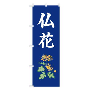 TOSPA ̂ڂ uԁv n ԃC[WCXg 60×180cm |GXe