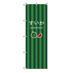 TOSPA ̂ڂ u watermelonv XCJ̔C[Wc 60×180cm |GXe