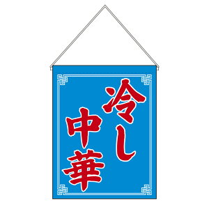 TOSPA݂艺 ₵ F 35×45cm |GXeʃvg