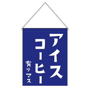 TOSPA݂艺 ACXR[q[  35×45cm |GXeʃvg