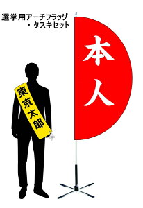 TOSPA IpA[`tbO{^XLZbg tbO ^XL |[ X^h [P[X̃Zbg