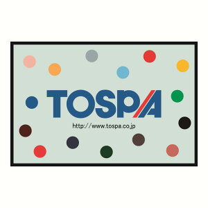 TOSPA オーダーメイド製作 エントランスディスプレイマット 玄関マット 60×90cm マット表面ナイロン製 日本製