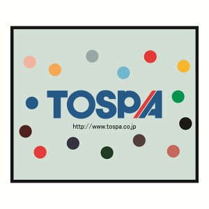 TOSPA オーダーメイド製作 エントランスディスプレイマット 玄関マット 75×90cm マット表面ナイロン製 日本製