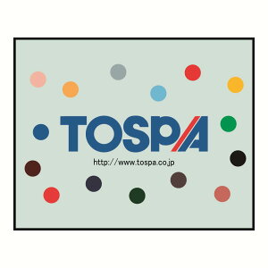 TOSPA オーダーメイド製作 エントランスディスプレイマット 玄関マット 120×150cm マット表面ナイロン製 日本製