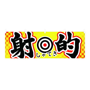 TOSPA  No.22 ˓I F 60×180cm |GXe100%