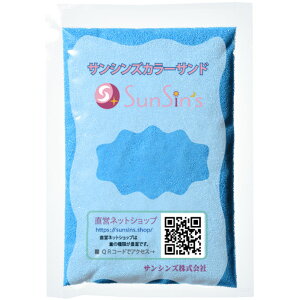 �J���[�T���h 150g �����i0.5mm�ʁj A�^�C�v �΁i07�j ���{�� �f�R���[�V�����T���h �@���荻 �J���[�� �ޗ� �f�� �� �n�[�o���E�� �A�N�A���E�� �A�N�A �e�����E�� �R�P���E�� �T���h�A�[�g