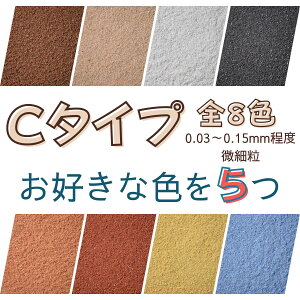 �J���[�T���h ���ח��i0.03~0.15mm�ʁj���{��C�^�C�v �S8�F�̒����炨�D���ȐF��5�p�b�N �e150g, �e300g ���荻 �F�� �f�� �� �e�����E�� �n�[�o���E�� �A�N�A���E�� �~�� �R�P���E�� �T���h �A�[
