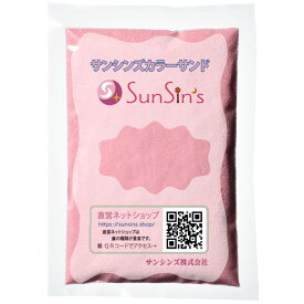 カラーサンド 150g 細粒（0.2mm位） Gタイプ橙（03） 日本製 デコレーションサンド 　飾り砂 カラー砂 材料 素材 砂 ハーバリウム アクアリウム アクア テラリウム コケリウム サンドアート