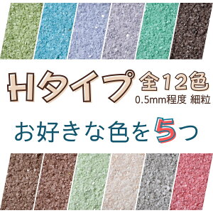 �J���[�T���h �����i0.5mm�ʁj���{��H�^�C�v �S12�F�̒����炨�D���ȐF��5�p�b�N �e150g, �e300g ���荻 �J���[ �� �ޗ� �f�� �� �e�����E�� �n�[�o���E�� �A�N�A���E�� �A�N�A�e�����E�� �R�P��