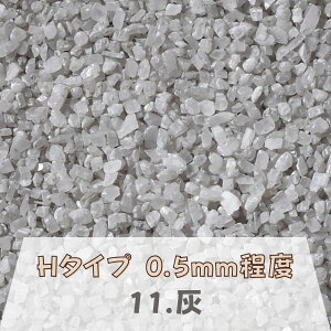 �J���[�T���h 150g �����i0.5mm�ʁj H�^�C�v �G�b�O�V�F���i10�j ���{�� �f�R���[�V�����T���h �@���荻 �J���[�� �ޗ� �f�� �� �n�[�o���E�� �A�N�A���E�� �A�N�A �e�����E�� �R�P���E�� �T��