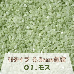 �J���[�T���h 150g �����i0.5mm�ʁj H�^�C�v �G�b�O�V�F���i10�j ���{�� �f�R���[�V�����T���h �@���荻 �J���[�� �ޗ� �f�� �� �n�[�o���E�� �A�N�A���E�� �A�N�A �e�����E�� �R�P���E�� �T��