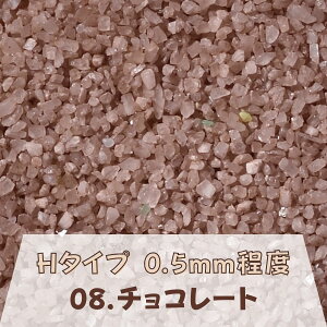 �J���[�T���h 150g �����i0.5mm�ʁj H�^�C�v �G�b�O�V�F���i10�j ���{�� �f�R���[�V�����T���h �@���荻 �J���[�� �ޗ� �f�� �� �n�[�o���E�� �A�N�A���E�� �A�N�A �e�����E�� �R�P���E�� �T��