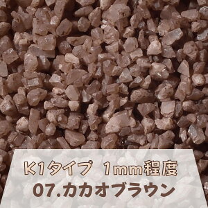 �J���[�T���h 150g �e���i1mm�ʁj K1�^�C�v �G�b�O�V�F���i10�j ���{�� �f�R���[�V�����T���h �@���荻 �J���[�� �ޗ� �f�� �� �n�[�o���E�� �A�N�A���E�� �A�N�A �e�����E�� �R�P���E�� �T���h