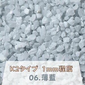 �J���[�T���h 150g �e���i1mm�ʁj K2�^�C�v �s�[�`�p�t�i11�j ���{�� �f�R���[�V�����T���h �@���荻 �J���[�� �ޗ� �f�� �� �n�[�o���E�� �A�N�A���E�� �A�N�A �e�����E�� �R�P���E�� �T���h�A